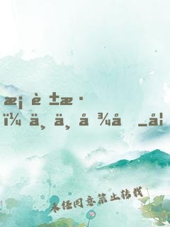 桃花淚，三世傾城